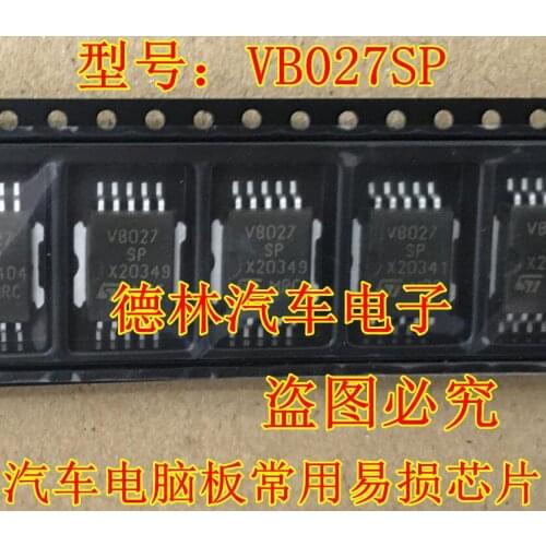 5PCS/LOT New original VB027ASP VB027BSP VB027SP VB027 HSOP10 Car Computer Board Chips