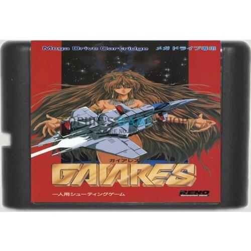 Gaiares Game cartridge 16 bit Game card for MegaDrive / Genesis system Drop shipping