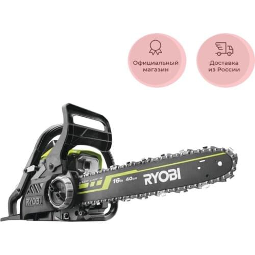 RYOBI Electric Chain Saws