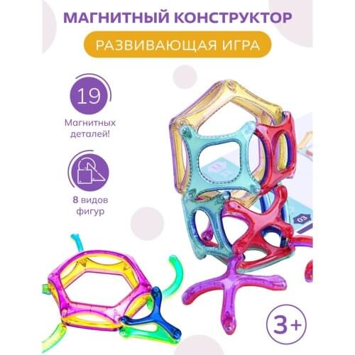 BABY&KIDS Puzzles & Puzzles