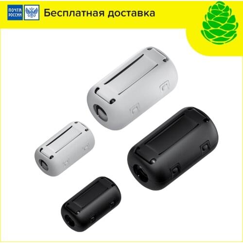 GCR Cable Clamps