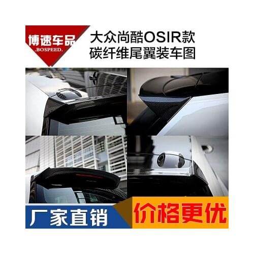 Fit for Volkswagen 09-13 Scirocco OSIR modified carbon fiber rear wing with rear spoiler wing
