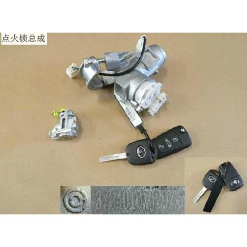 3704010XJ29XA The Great Wall C30 ignition lock assembly is suitable for: 2013 CC7150CE0C, CC7151CE05