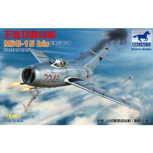 BRONCO FB4013 1/48 MIG-15 bis FAGOT-B (Korean War) - Scale Model Kit
