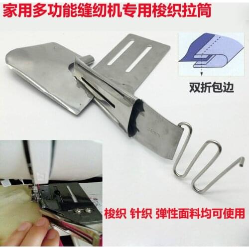 Domestic Sewing Machine Parts Binder Folder Hemming With Folder 34MM