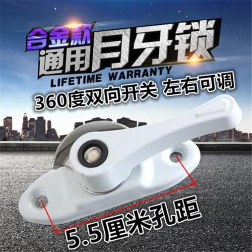 Exemption from postage Plastic steel window latch lock long handle white crescent lock long sliding window latch hole spacing 55
