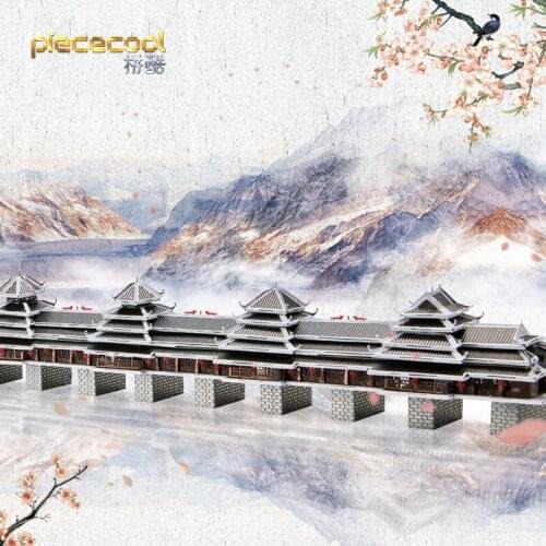 Piece cool 3D Metal Puzzle WIND-RAIN BRIDGE Building Model kits DIY 3D Laser Cut Assemble Jigsaw Toys GIFT For Children