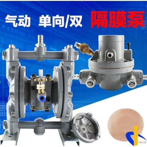 Diaphragm Pump Wuhan Changjiang QDM-CJ602 Pneumatic One-Way Two Diaphragm Pump Aluminum Alloy Ink Pump Printing