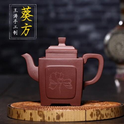 Sifang recommended special offer wholesale yixing masters all handmade lettering kwai fong kung fu tea set the teapot