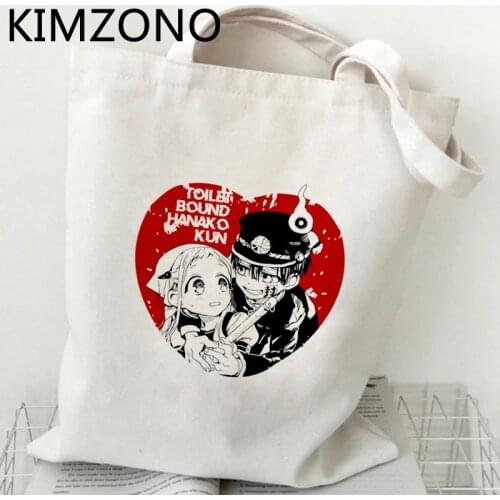 Toilet Bound Hanako Kun shopping bag shopper bolso shopper reusable bag bolsas ecologicas bolsas reutilizables sacola custom