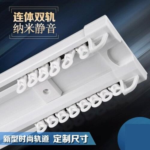 Double Rails Design Straight Curtain Tracks Side Ceiling Installation Nano Silence Rod Accessories