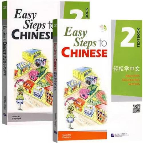 2Pcs/lot Chinese English Language Workbook and Textbook: Easy Steps to Chinese with CD-volume 2 school educational book