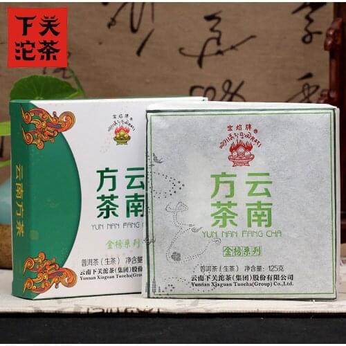Xiaguan Baoyan 2015 Raw Puer Chinese Tea Yunnan Fang Cha Square Compressed Puer Chinese Tea 125g