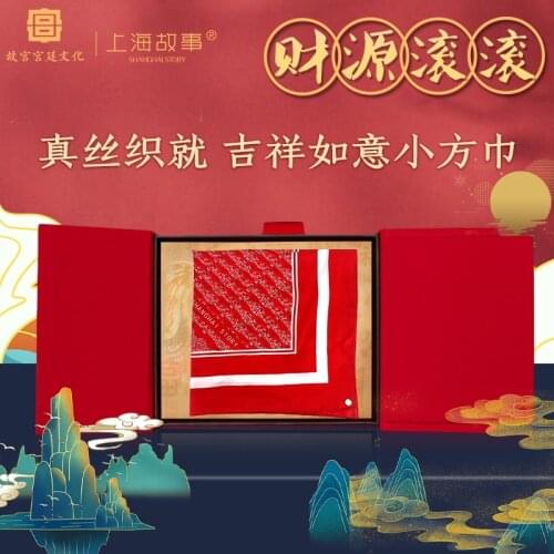 Shanghai story palace culture mulberry silk silk silk small square scarf in spring and Autumn