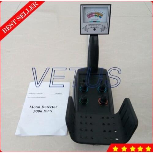 MD-5006 Deep search gold detector with magnetometer metal detector