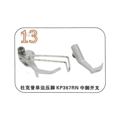 JAPAN KP367RN/KP467LW Guiding feet 4mm for Durkopp Adler Walking Foot 367 467 767