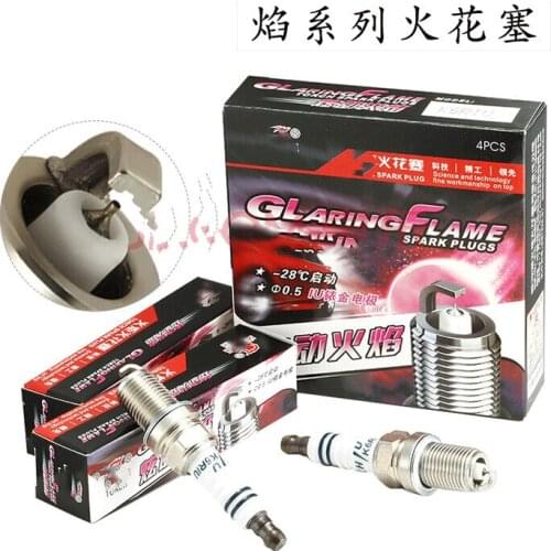 4 pcs/6 pcs spark plugs FR8NP/LFR6AIX-11/IKH20/REC10WYPB4/KH6RIU