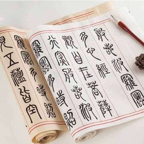Deng Shiru Seal Script Brush Copybook Heart Sutra Calligraphy Practice Book Beginner Adult Miaohong Copy Cuaderno Para Copiar