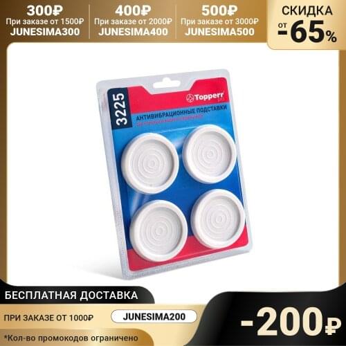 Topperr Furniture Pads