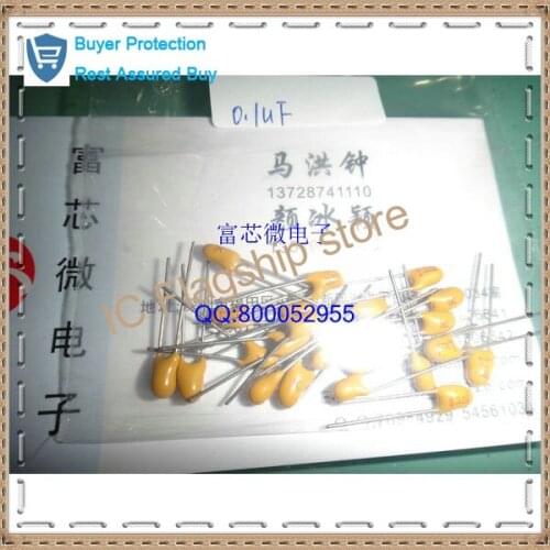 Into the tantalum capacitor 0.1UF25v (104 e) new original spot double crown entity shop Accuracy: 20