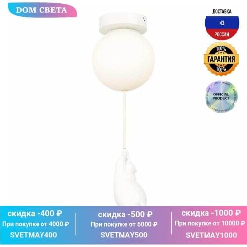 Evoluce Ceiling Lamps