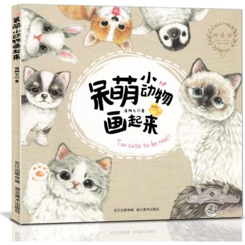 New Love Cute Little animal Color pencils drawing tutorial books animal painting book for adult children-Cat