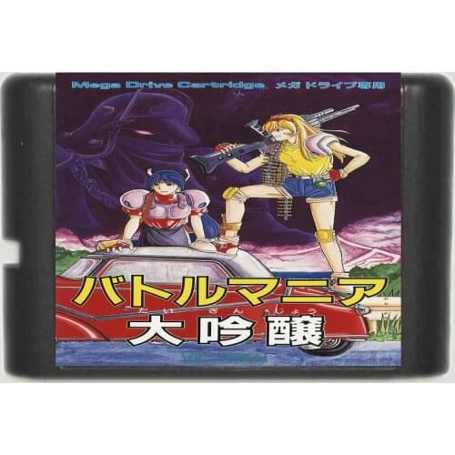 Battle Mania - Dai Gin Jou II 16 bit Game Card For Sega MegaDrive & Genesis System