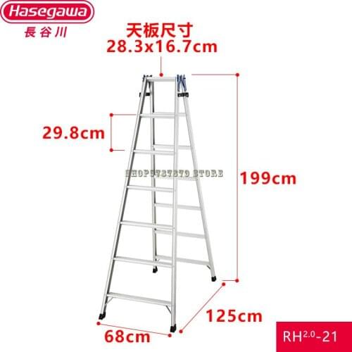 Aluminum alloy herringbone ladder household folding ladder and straight ladder warehouse supermarket decoration project ladder R