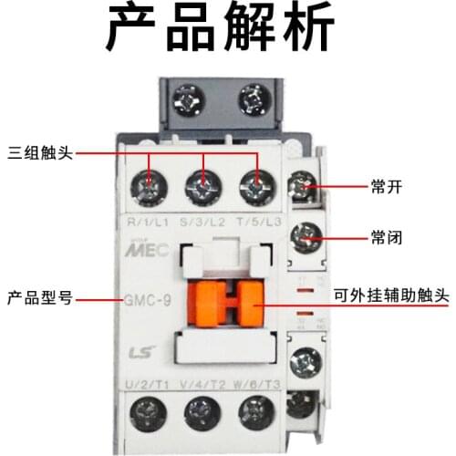 Ko rean L G Lexing L S electromagnetic AC contactor GMC-9-12-18-22-32-40-50-65-75-85
