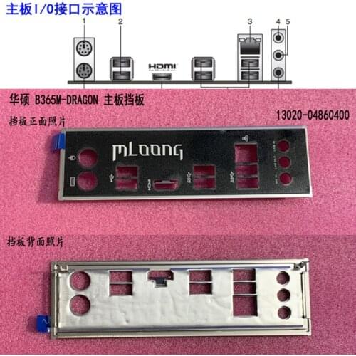 Original IO I/O Shield Back Plate BackPlate BackPlates Blende Bracket For ASUS PRIME B365M-DRAGON