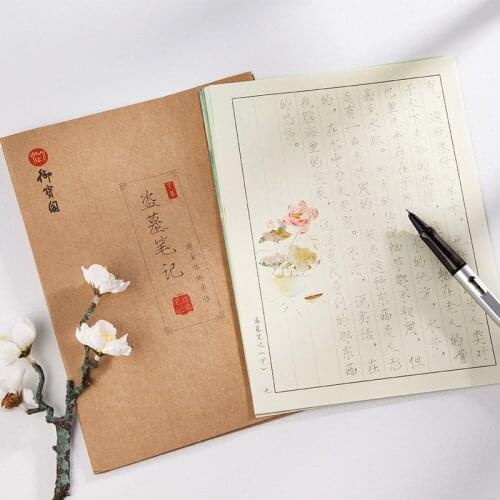 Shou Jin Ti Calligraphy Copybook Chinese Hard Pen Calligraphy Copybook Adult Student Calligraphier Poem Famous Article Book