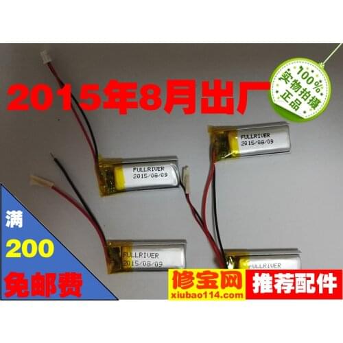 Genuine iron general bidirectional burglar alarm special lithium battery 431233 battery iron general DR-108S battery