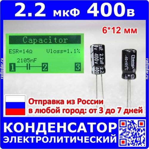 Конденсаторы Chong China At AliExpress