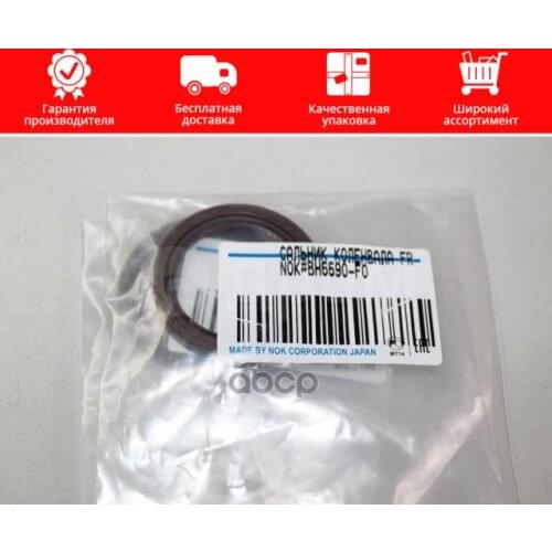 Подвеска и рулевое управление Nok China At AliExpress