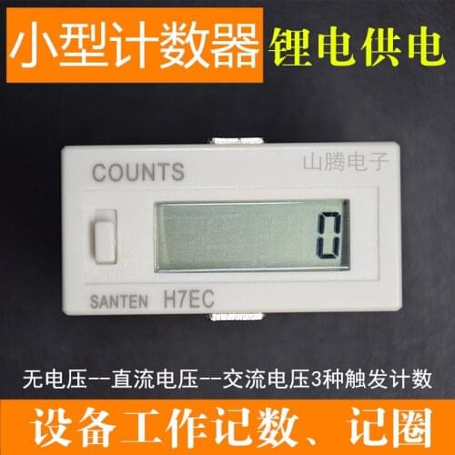 Industrial Punch Digital Display Electronic Counter 24V 220V Voltmeter on H7EC-BLM BVLM FBV