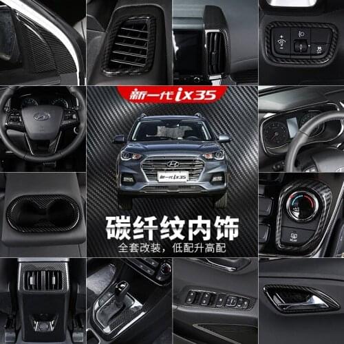 High-quality carbon fiber decorative frame control gear box interior sequins, instrument panel trim For Hyundai ix35 2018