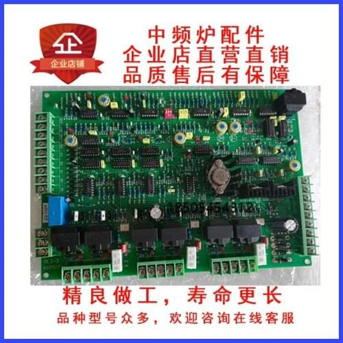 Industrial electric furnace accessories DLJ-3KGPS (F) digital constant power intermediate frequency power-supply control board i