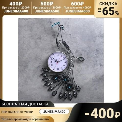 QUARTZ Wall Clock