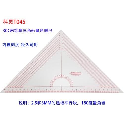 Equal-waist Triangle Protractor Incremental Parallel Line of 2.5mm and 3mm for Ulnar Triangle Protractor 30cmT045