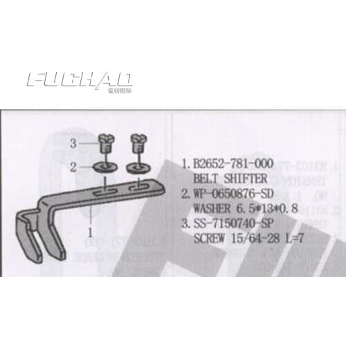 B2652-781-000 BELT SHIFTER Sewing Machine Parts