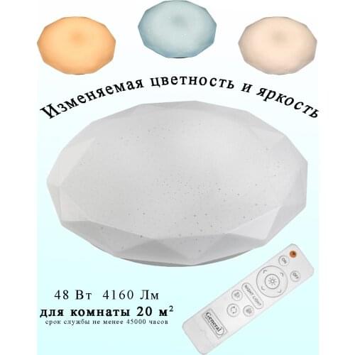 Светодиодные LED люстры GENERAL LIGHTING China At AliExpress