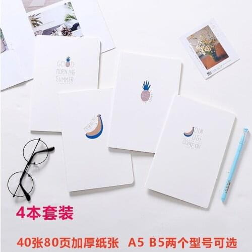 Small fresh soft copy A5B5 car line workbook thickened classroom soft copy notebook [4 sets]