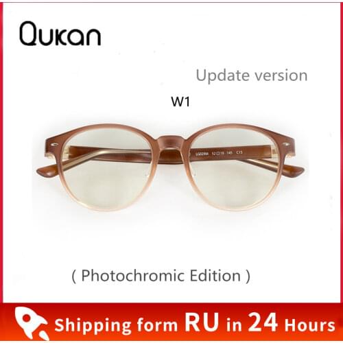 Xiaomi ROIDMI qukan W1 Update version B1 Anti Blue ray Protect Glasses Detachable Anti-blue-rays Protective Glass For Man Woman