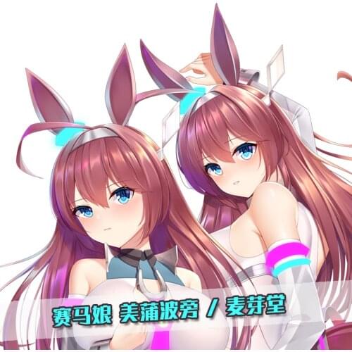 Anime Mihono Bourbon Umamusume: Pretty Derby Hugging Body Dakimakura Pillow Case Otaku Pillow Cushion Cover Xmas Gifts MYT