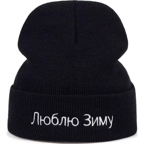 Fashion wild autumn and winter wool hat letter embroidery Knitted hats outdoor warm windproof cold caps universal Beanie hats