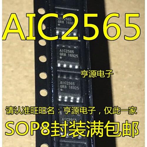 10PCS AIC2565GR8 AIC2565 SOP8