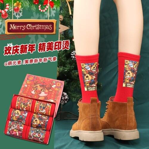 Christmas stocking halloween sweater