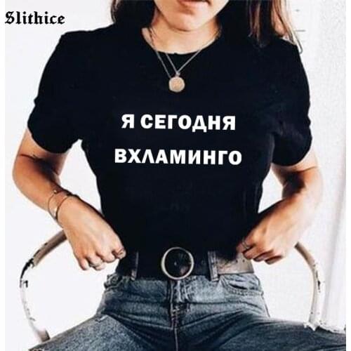 I am today FLAMINGO Fashion Russian Style T-shirts Black Top shirts Women Casual Summer Letter Printed tshirt for lady
