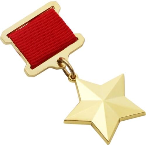 WWII WW2 USSR CCCP SOVIET UNION GOLD STAR HERO MEDAL INSIGNIA PIN BADGE