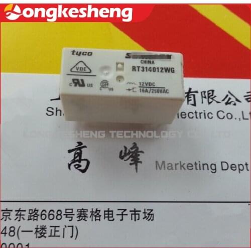 RT314012WG RTH34012WG 12VDC relay DIP-8